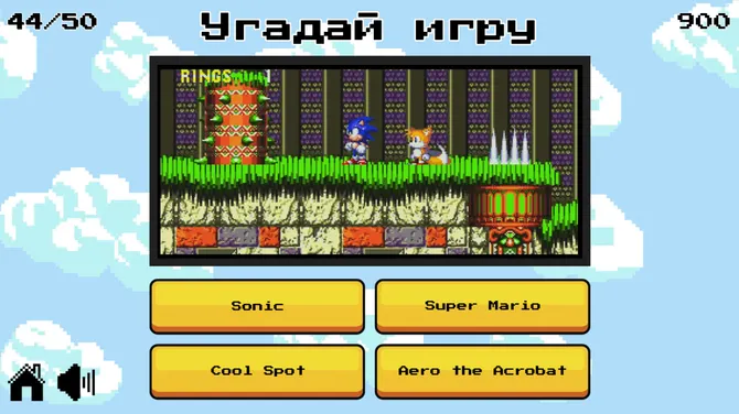 Скриншот 3/5