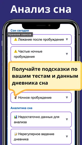 Скриншот 5/7