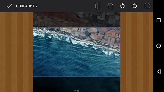 Скриншот 8/8