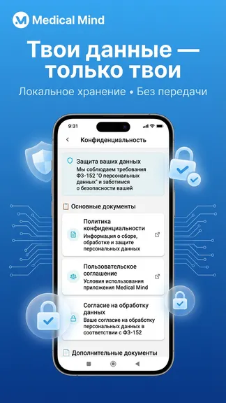 Скриншот 8/8