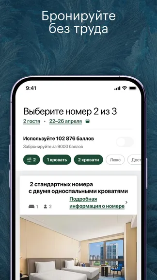 Скриншот 2/6