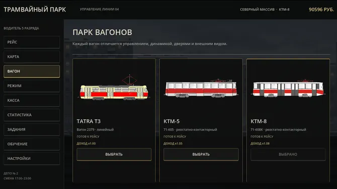 Скриншот 3/6