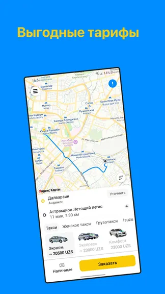 Скриншот 2/6