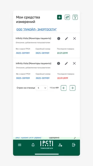 Скриншот 3/8