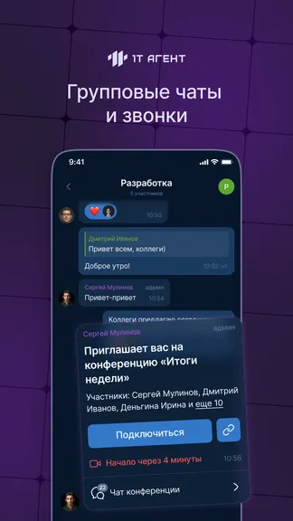 Скриншот 2/5