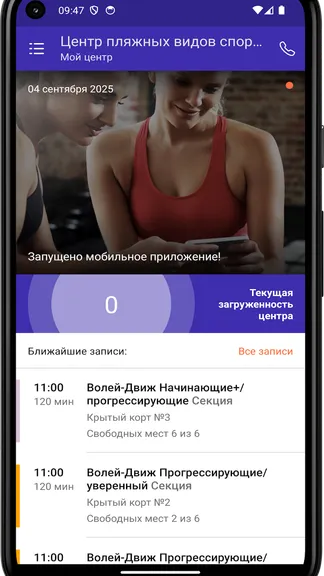 Скриншот 3/4