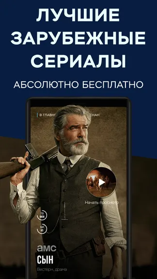 Скриншот 1/6