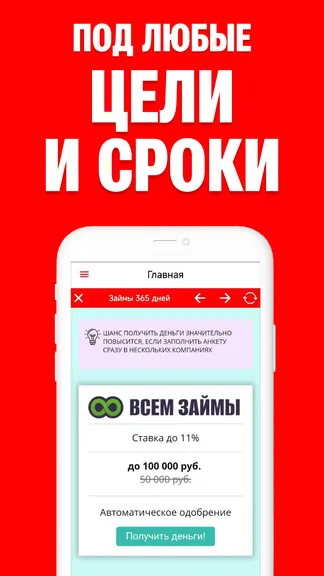 Скриншот 1/5