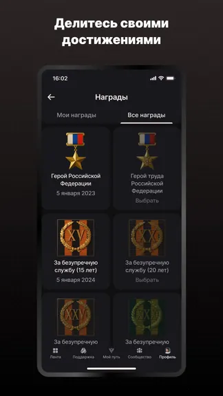 Скриншот 6/6
