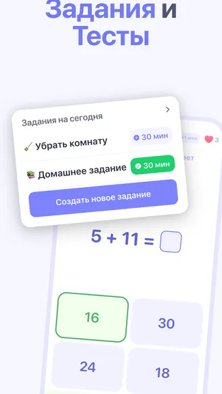 Скриншот 7/7