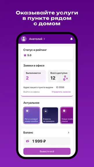 Скриншот 1/3