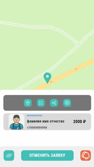 Скриншот 6/7