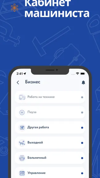 Скриншот 8/8