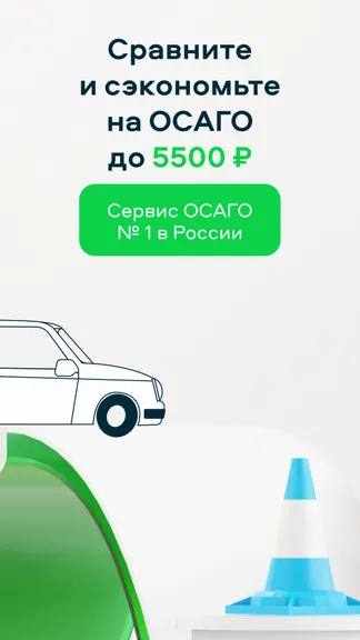 Скриншот 4/8