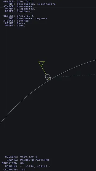 Скриншот 2/3