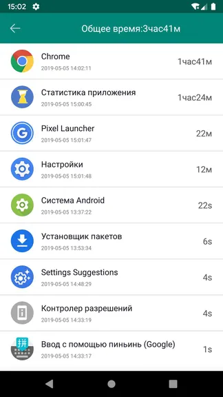 Скриншот 3/8