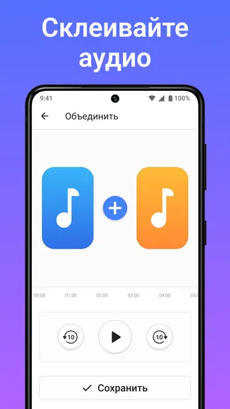 Скриншот 3/7