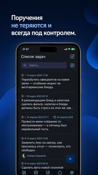 Скриншот 5/5