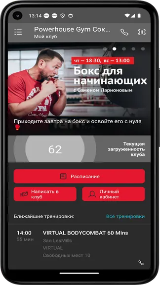 Скриншот 3/4