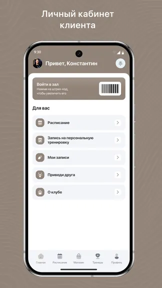 Скриншот 2/3