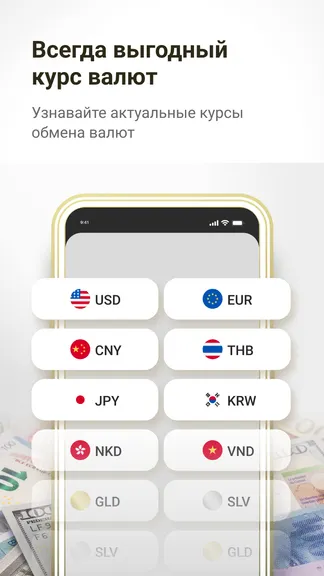 Скриншот 3/5