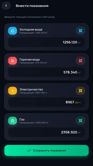 Скриншот 5/5