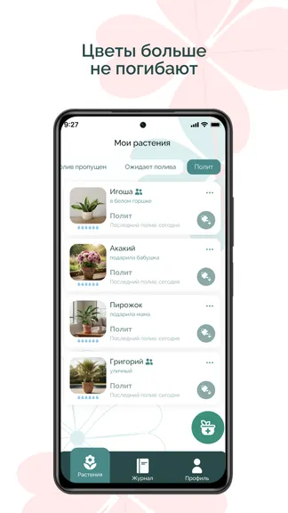 Скриншот 1/6