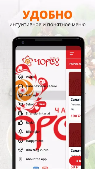 Скриншот 2/3