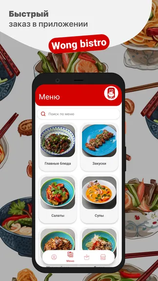 Скриншот 1/5