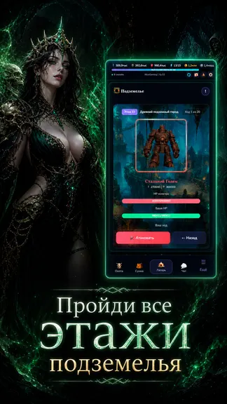 Скриншот 5/10