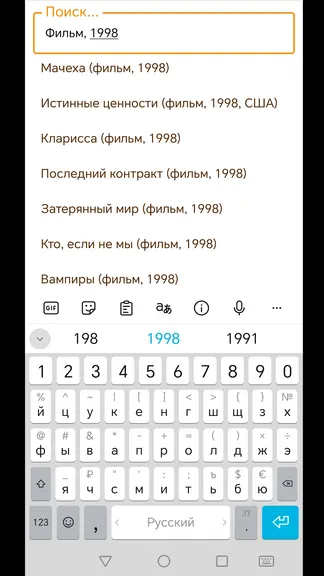 Скриншот 2/4