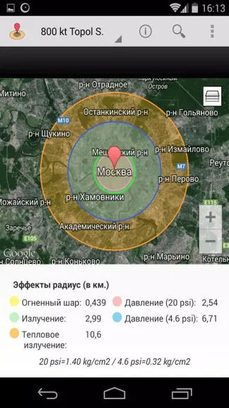 Скриншот 2/4