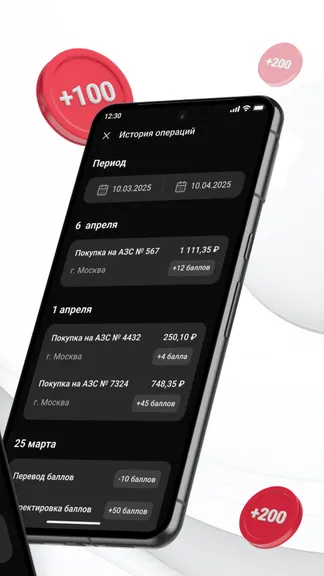 Скриншот 3/9