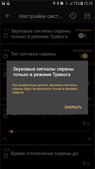 Скриншот 5/7