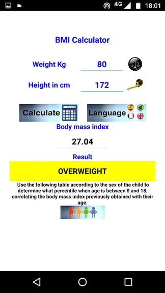Скриншот 2/4