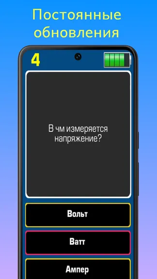 Скриншот 3/5