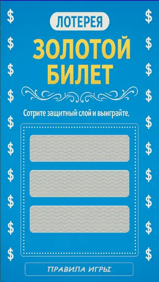 Скриншот 2/10