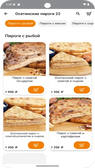 Скриншот 2/5