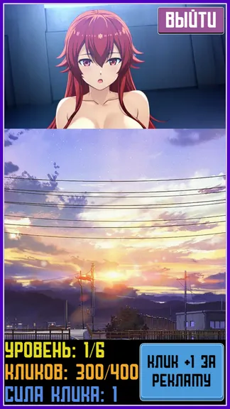 Скриншот 3/3