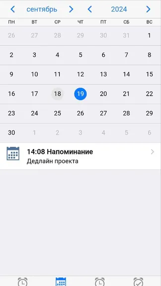 Скриншот 2/4