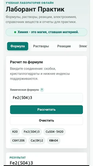 Скриншот 1/9