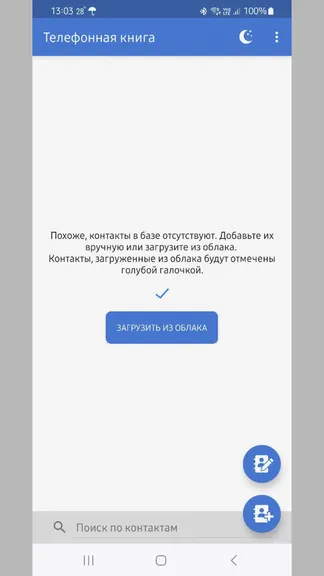 Скриншот 1/6