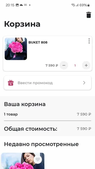 Скриншот 3/4