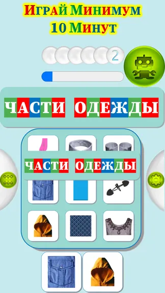 Скриншот 4/4