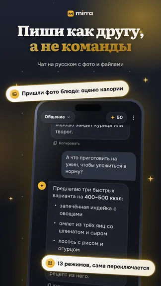 Скриншот 2/7