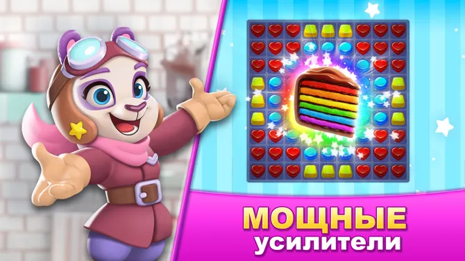 Скриншот 4/7
