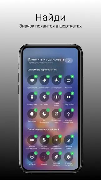 Скриншот 3/5