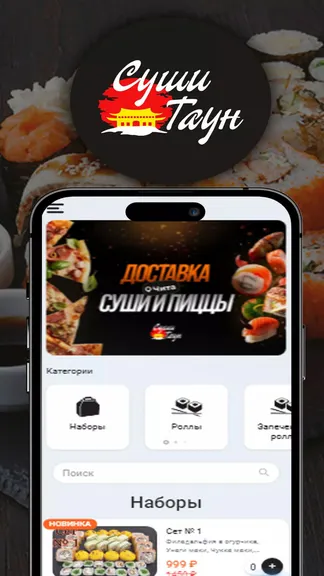 Скриншот 1/3