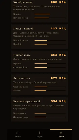 Скриншот 4/6