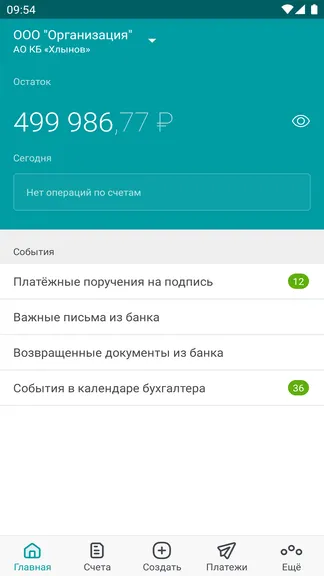 Скриншот 2/8